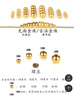 御邪黄金光面金珠转运珠女足金999脚链隔珠散珠手链520礼物圣诞节礼物 3mm[光面]0.03g标准版 实拍图