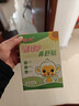 葵花苍耳子鼻舒贴儿童通气鼻贴成人鼻塞通鼻神器鼻康鼻通贴官方旗舰店 实拍图