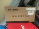 三石（Sanshi）48V3A品字口锂电池充电器2竖一横星恒天能超威锂电池充电器48V(54.6V) 实拍图
