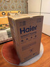 海尔（Haier）国家补贴电热水器60升 PD7 金刚无缝胆 水电分离3300W变频速热一级能效终身免换镁棒家用储水式 实拍图