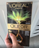 欧莱雅臻萃精油染染发剂 男女遮盖白发 自己在家染发膏4.0墨羽黛棕 实拍图