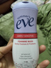 夏依eve 女性专用洗液 私密处护理液敏感肌加量装119ml*2 温和净味 实拍图