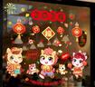 新新精艺元旦装饰彩色窗花窗贴春节新年装饰2026马年教室装饰福字贴玻璃贴 实拍图