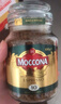 摩可纳（Moccona）经典进口冻干速溶黑咖啡罐装 摩卡拿铁健身 400次咖啡 意式10号 深度烘焙 100g/罐 实拍图