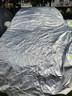 卡耐（CONNER）全车罩车衣防雨雪防晒防刮极氪007小鹏P7+奥迪A6L银河E8宝马i5 实拍图