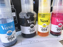 V4INK适用爱普生墨水004墨水 L3251 L3258爱普生打印机墨水L3255 L3258 L3256 L3153 3118 L3158 L3218 L3558 3267 实拍图