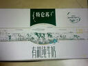 蒙牛特仑苏有机纯牛奶250mL*12盒 品质奶源 年货礼盒 电商定制 实拍图