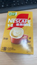 雀巢（Nestle）【樊振东同款】咖啡粉1+2奶香速溶三合一尝鲜装冲调饮品7条105g 实拍图