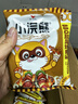 统一小浣熊 滋滋烤肉味干脆面 35g*30包 整箱装儿时美食干脆面方便面 实拍图