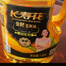长寿花金胚玉米油 1.8L 非转基因压榨一级 烘焙用油 家用食用油 粮油 实拍图
