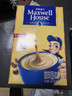 麦斯威尔（Maxwell House）奶香速溶咖啡粉13g*100条盒装 三合一冲饮 0反式脂肪酸 固体饮料 实拍图