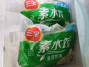 三全灌汤素水饺韭菜鸡蛋1kg约54只饺子速冻食品早餐蒸饺煎饺 年货送礼 实拍图