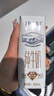 蒙牛特仑苏嗨Milk脱脂纯牛奶250ml*10盒 0脂肪 精美京绣年货礼盒 实拍图