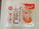 大虾仁水饺400g*3袋约60只（鲜美虾仁+虾仁玉米+菌菇三鲜）饺子 实拍图