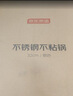 京东京造 炒锅 304不锈钢炒菜平底不粘煎锅电磁炉燃气灶【可立盖】32cm 实拍图