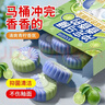 巨奇青柠双色洁厕宝50g*20厕所马桶蓝泡泡清洁块卫生间清洁除臭除异味 实拍图