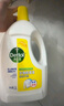 滴露（Dettol）衣物除菌液 消毒液 柠檬3L 99.9%杀菌除螨内衣儿童衣物可配洗衣液 实拍图