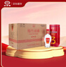剑南春精品绵竹头曲 3号 52度 500ml*6瓶  整箱装 浓香型白酒 年货送礼 实拍图