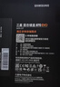三星（SAMSUNG）4TB SSD固态硬盘 SATA3.0接口 独立缓存 AI电脑配件 读速560MB/S 870 EVO 实拍图