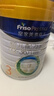 美素佳儿（Friso）皇家幼儿配方奶粉3段（1-3岁幼儿适用）800g*3 乳铁蛋白 (新国标) 实拍图
