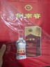 剑南春 水晶剑 52度 500ml*2瓶  双支礼盒 浓香型白酒 实拍图