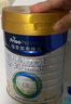 美素佳儿（Friso）皇家幼儿配方奶粉 3段（1-3岁幼儿适用）400g 乳铁蛋白（新国标） 实拍图