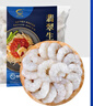 GUO LIAN国联 翡翠生虾仁 去冰净重2斤 加大号58-66只 400万好评 海鲜生鲜 实拍图