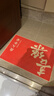 佳茉出入平安入户门地垫进门脚垫入户地毯大门口门外喜庆入门乔迁门垫 实拍图
