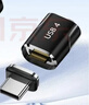 轩邑 磁吸充电PD240W转接头TypeC数据线usb4.0适用华为快充苹果荣耀小米手机Macbook笔记本转接头 黑色 实拍图