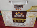 三只松鼠每日坚果750g/30袋 坚果礼盒礼包零食腰果葡萄干 团购礼赠新年 实拍图