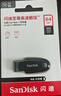 闪迪（SanDisk）64GB USB3.2 U盘 CZ550黑色 读速100MB/s 安全加密 数据恢复 学习办公电脑车载 高速大容量优盘 实拍图