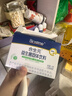 合生元（BIOSTIME）奶味益生菌婴儿 益生元双歧杆菌呵护肠胃 30袋 实拍图