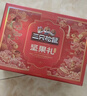 三只松鼠坚果礼盒1530g/1600g 混发零食礼包炒货夏威夷果过年货团购送礼物 实拍图