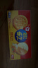 乐之夹心可酥饼干 双重芝士味134g 休闲零食早餐下午茶 实拍图