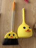 五月花扫把簸箕两件套小黄鸭儿童迷你宝宝家务清洁玩具过家家扫地扫帚 实拍图