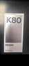 小米 REDMI K80 国家补贴 第三代骁龙 8 6550mAh大电池 澎湃OS 汐月蓝 16GB+256GB 红米5G手机 实拍图