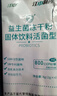 江中益生菌冻干粉800亿CFU/袋2g*4条 成人肠胃肠道益生元调理活性菌 实拍图