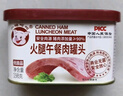 小猪呵呵火腿午餐肉罐头量贩装198g*8罐装90%猪肉高蛋白泡面三明治火锅 实拍图