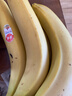 佳农 超甜香蕉800g 实拍图