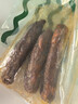 杨大爷烟熏川味麻辣9分瘦四川腊肠醇瘦香肠1斤装500g 需蒸煮加热即食 实拍图