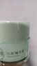 相宜本草八倍凝水霜50g 清爽补水保湿滋润面霜护肤品圣诞礼物 实拍图