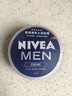 妮维雅（NIVEA）男士【清爽不油腻】润肤霜75ml秋冬季干皮多功能保湿面霜护肤新年 实拍图