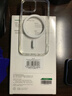 绿联 适用苹果13mini手机壳iPhone13mini磁吸壳 MagSafe无线充电 防摔抗指纹 全包超薄保护套 透明  实拍图