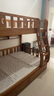 临稚胡桃木 儿童上下床实木高低床双层床上下铺床两层木床子母床 爬梯款 上铺宽1.15米下铺宽1.35米 实拍图