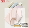 红豆内裤女纯棉抑菌裆女士内裤棉氨中腰三角裤4条装 组合一175 实拍图
