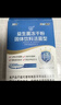 江中益生菌12000亿成人儿童孕妇中老年人通用肠胃道调理活性菌2g*20袋 实拍图