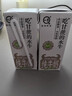 认养【新鲜日期】吃甘蔗的水牛奶4.0g蛋白早餐奶全脂纯牛奶200mL*18盒 实拍图