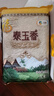 福临门 泰玉香大米 一品香米 10斤 实拍图