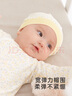英氏（YEEHOO）婴儿帽子新生儿0-3个月婴儿帽胎帽新生儿帽子 实拍图