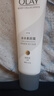 OLAY玉兰油身体素颜霜 自然版135g*2 身体乳保湿滋润 节日礼物 实拍图
